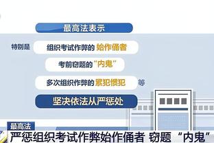 回暖！孙兴慜数据：1射2传1造点 2次关键传球 评分9.5全场最高！